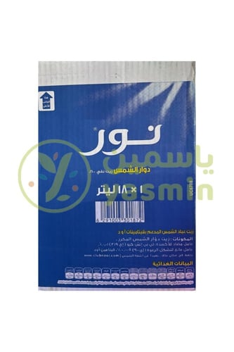 Noor Sunflower Oil 18L