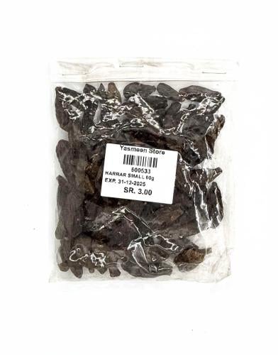 Hareer/Harrar Small - Myrobalan 60g