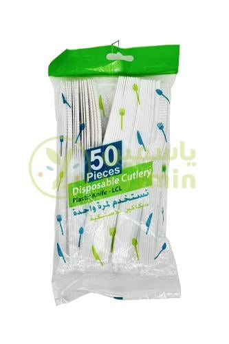 Disposable Knife 50 Pcs