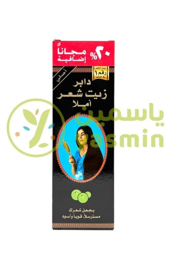 Dabur Amla Hair Oil 240ml