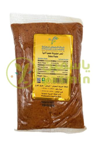 Dates Paste 1Kg