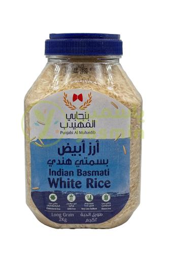 Punjabi Al Muhaidib White Rice 2Kg