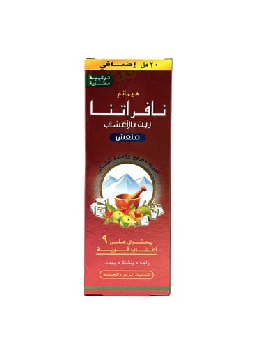 Himani Navratna Herbal Oil 200+20ml