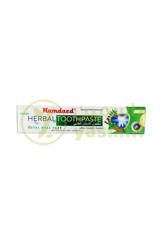 Hamdard Herbal Toothpaste Total Oral Care 100g