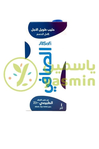 Al Safi Milk Full Fat 1L