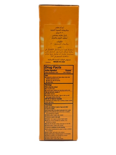 Arm & Hammer Pure Baking Soda 907 G