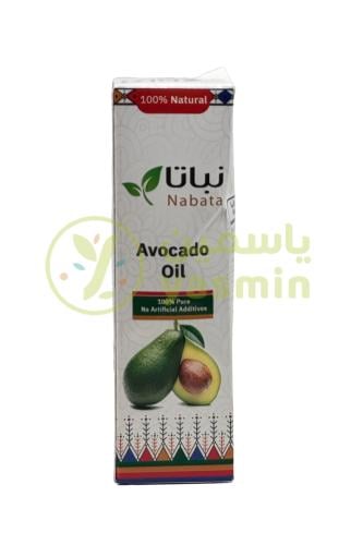 Nabata Avocado Oil 100ml