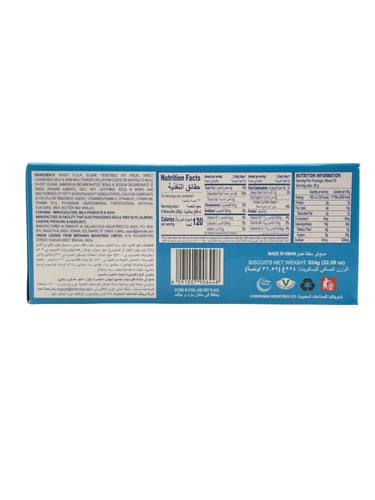 Britannia Milk Bikis Biscuits 77g x 12