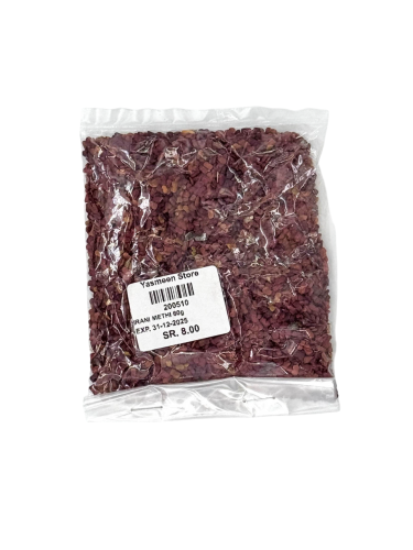 Irani Methi - Fenugreek Whole 60g