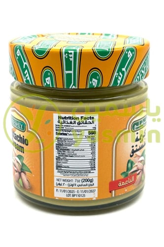 Freshly Pistachio Cream Creamy 200g