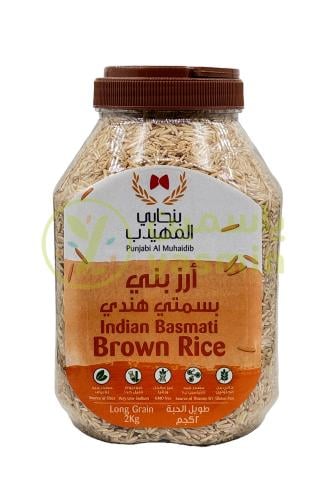 Punjabi Al Muhaidib Brown Rice 2Kg