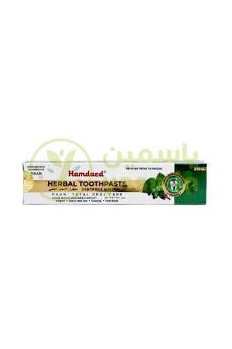 Hamdard Herbal Toothpaste Paan Total Oral Care 100...