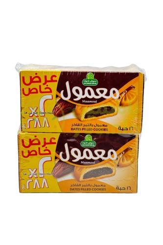 Halwani Bros Maamoul 288gx2