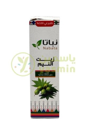 Nabata Neem Oil 100ml