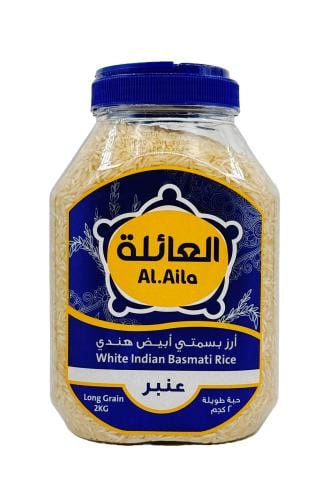 Al Aila Ambar Basmati 2Kg
