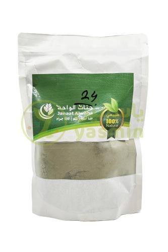 Janaat Alwaha Henna Black 500g