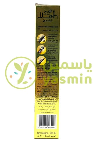 Dabur Amla Jasmine Hair Oil 300ml