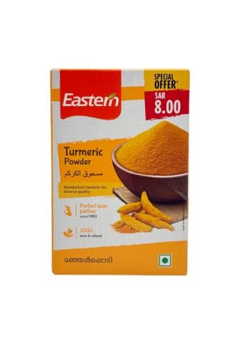 Eastern Turmeric Powder 200g