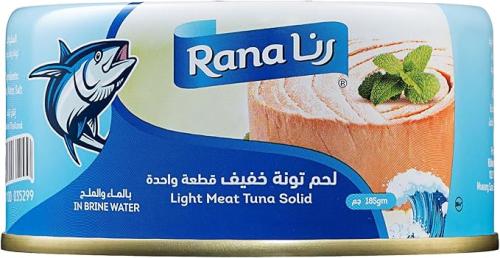 رانا تونة لايت قطع لحم في محلول ملحي 185 غرام