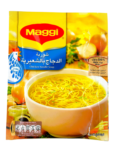 Maggi Chicken Noodle Soup 50g