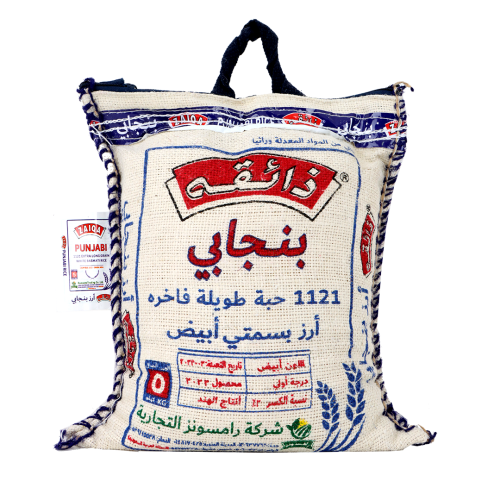 Zaiqa Punjabi Rice 5Kg
