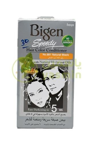 Bigen Hair Color No 881 Natural Black 40g