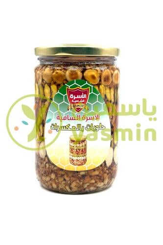 Al Osrah Sweet Nuts 740g