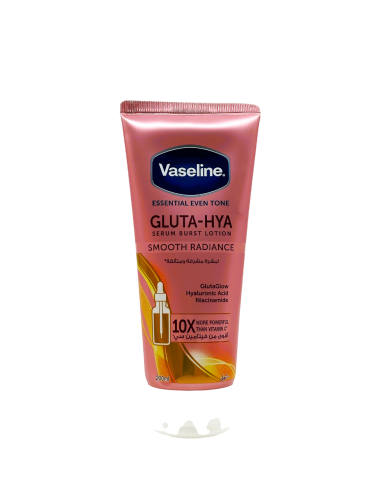فازلين سيروم غلوتا-هيا 200 مل