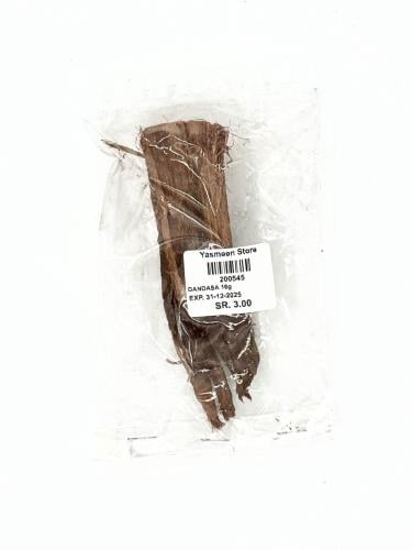Dandasa - Walnut Tree Peel 16g