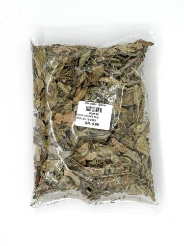 Tulsi Leaves 50g