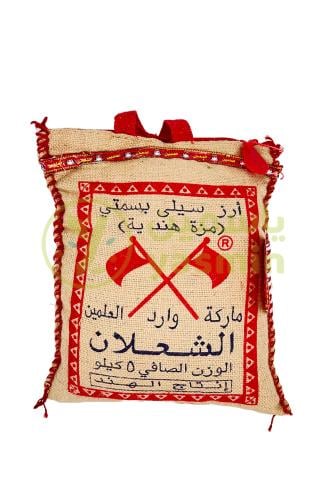 Shalan Sella Basmati Rice 5Kg