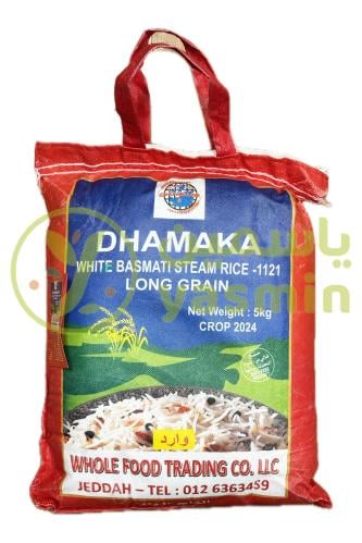 Dhamaka Basmati Rice 5 Kg