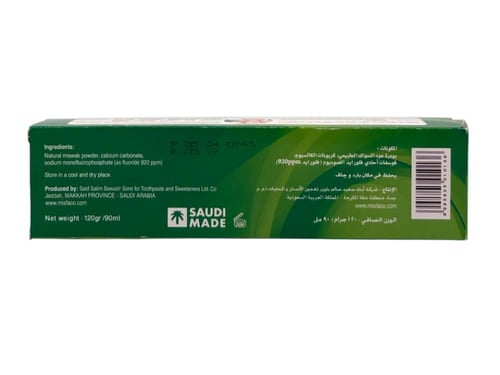 Siwak F Toothpaste Siwak & Fluoride 120g