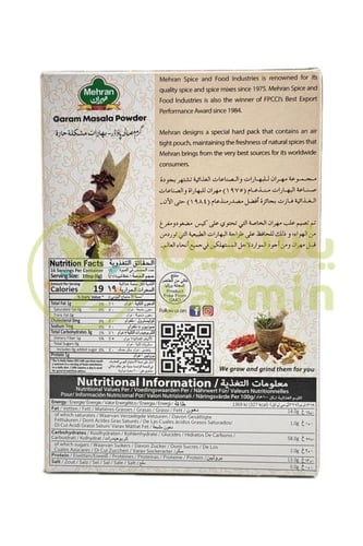 Mehran Garam Masala Powder 100g