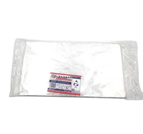 Al Tawheed Transparent Bags No 12