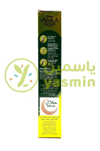 Dabur Amla Gold Hair Oil 200ml