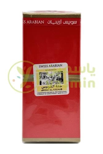 Swiss Arabian Jannat El Firdaus Attar Red 9ml