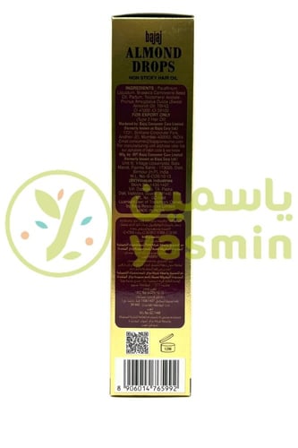 Bajaj Almond Drops Hair Oil 500ml