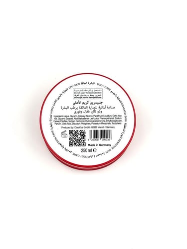 Bebecom Glycerin Cream 250ml