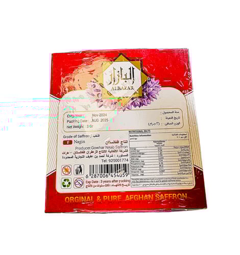 Al Bazar Saffron 3g