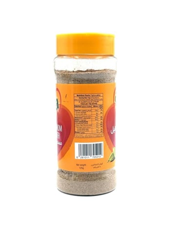 Afia Cardamom Powder 125g