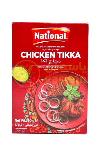 National Chicken Tikka Masala 50g