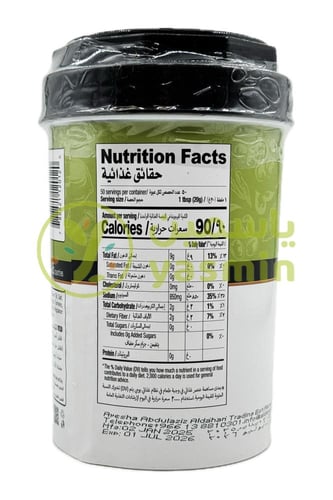 Shan Chilli Pickle 1 Kg