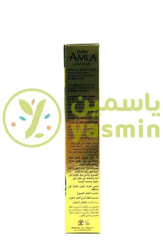Dabur Amla Jasmine Hair Oil 200 Ml
