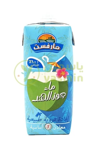 Harvest Coconut Water 330 ml