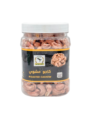 Al Manar Roasted Cashew 500g