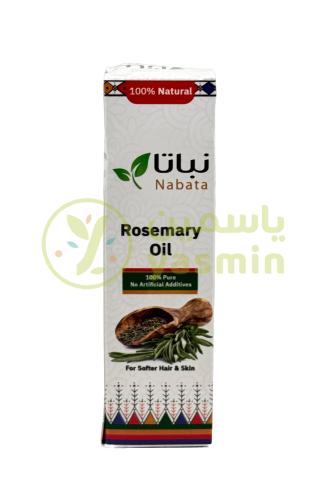 Nabata Rosemary Oil 100ml