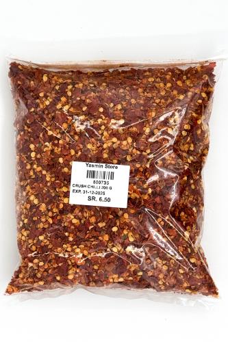 Kuti Mirch - Crushed Red Chilli 200g