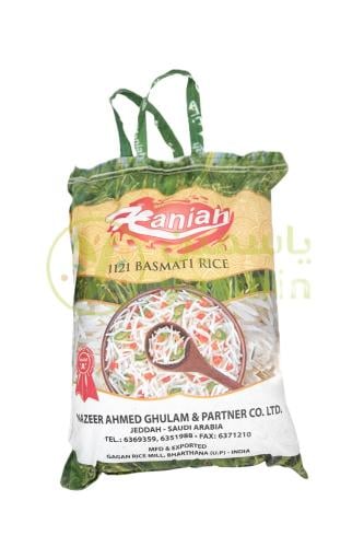 Haniah Basmati Rice 5Kg