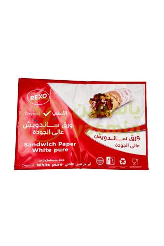 Rexo Sandwich Paper White 240X340 Mm